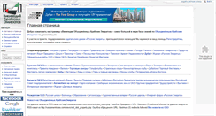 Desktop Screenshot of emirat.ru